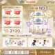 雀巢（Nestle）能恩全護適度水解 6HMO嬰幼兒奶粉2段800g/罐*6 6-12個月免疫力