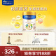美素佳兒（Friso）皇家旺玥兒童營養(yǎng)奶粉3周歲以上兒童罐裝800g?含優(yōu)量DHA