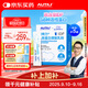 AUTILI澳特力【崔玉濤團隊親研】IDP乳鐵蛋白兒童免疫球蛋白粉益生元30袋
