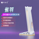 竹林?zhù)B雀羽電競RGB多功能耳機支架炫彩氛圍燈光桌面收納裝飾防滑防倒usb拓展塢頭戴式游戲通用 雀羽支架【白】