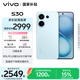 vivo S30 16GB+512GB 薄荷青  國家補貼 多彩輕薄直屏 超級潛望長(cháng)焦 學(xué)生 live圖 AI手機
