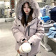 貴蘭姿（guilanzi）短款派克羽絨服女2025新款冬季保暖加厚大毛領(lǐng)寬松戶(hù)外工裝外套 紫色 M 100-120斤