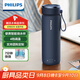 飛利浦（PHILIPS）燒水杯保溫杯加熱水杯壺迷你便攜式旅行出差恒溫杯男女士商務(wù)禮品
