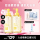 Za姬芮凈顏透澈卸妝油200ml*2