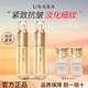 悠萊精華水官方正品旗艦保濕補水爽膚水緊致抗皺女護膚品 【囤貨推薦】水170ml*2+16ml*2