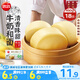 思念大師精研玉米饅頭450g18個(gè) 包子饅頭早餐半成品食品早點(diǎn)