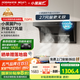 名氣老板【小黑翼Pro】頂側雙吸抽吸油煙機27m3家用大吸力家電國家補貼20%一級能效A5508H可搭燃氣灶