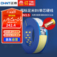 正泰（CHNT）電線(xiàn)電纜銅芯家用電線(xiàn)國標電源線(xiàn) 單芯銅線(xiàn)BV2.5平方黃色100米