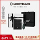 萬(wàn)寶龍MONTBLANC風(fēng)尚3.0系列6cc錢(qián)夾129975+鑰匙扣130939禮盒套裝