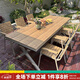 御藤美家（ROYAL RATTAN）戶外桌椅別墅花園庭院桌椅休閑咖啡廳室外露臺陽臺防腐木塑木桌椅 【標準款】6椅+180CM大板長桌 升級款（航空鋁)