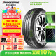 普利司通（Bridgestone）汽車(chē)輪胎 225/55R18 98V H/L001 適配GL8/斯巴魯森林人/標致5008