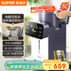蘇泊爾（SUPOR）電熱水瓶電熱水壺燒水壺 5L大容量316L可拆內膽電水瓶多段保溫飲水機 SW-50T302Pro