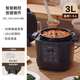 愛(ài)麗思（IRIS） 愛(ài)麗思電壓力鍋家用高壓鍋電飯煲火鍋智能多功能電飯鍋IRIS大容量 3L黑色【智能按鍵版】 3L