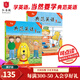 【官方獨家】典范英語(yǔ)1a1b 英文原版繪本 小學(xué)英語(yǔ)分級閱讀 少兒英語(yǔ)啟蒙 2-8歲 可點(diǎn)讀 弘書(shū)閣官方正版