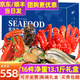 嶼途【現貨當日發(fā)】海鮮禮盒高端大禮包波龍帝王蟹年夜飯春節禮品送禮 9288型16種13.1斤含龍蝦、帝王蟹