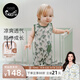 nest designs連體衣嬰兒衣服爬服男童女童提花針織無(wú)袖連體衣 棕櫚幻境 80cm 【左肩扣可開(kāi)】