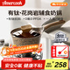 Amercook阿爾菲塔麥飯石奶鍋不粘鍋嬰兒輔食鍋阿米爾泡面煮奶鍋家用小湯鍋