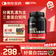 ON金標乳清蛋白粉2磅 香草冰淇淋味 77%高蛋白 分離乳清為主