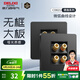 德力西（DELIXI） 開關(guān)插座面板黑色CD821無框大板網(wǎng)絡(luò)面板電話雙電腦插座多位框架 四位音響插孔