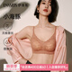 伊維斯（ENWEIS）小海豚內(nèi)衣無(wú)痕透氣小胸聚攏不空杯蕾絲無(wú)鋼圈抗菌文胸內(nèi)衣女 豆沙色 M /160(適合：70ABCD,75ABC)