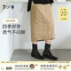 7or9鴛鴦系列 靴子女25年新款秋冬女鞋時(shí)尚短靴百搭商場(chǎng)款時(shí)裝靴 烏龍鴛鴦 5m 36