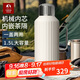 特美刻（TOMIC）保溫壺家用燜茶壺316不銹鋼 智能顯溫大容量保溫壺 1.5L 白色