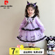 皮爾卡丹（pierre cardin）童裝女童連衣裙春秋款2025新款兒童庫洛米洛麗塔寶寶時(shí)髦公主裙子 紫色裙子+發(fā)箍+背包 120 尺碼5~6歲【110-120cm】