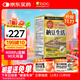 ISDG納豆激酶膠囊4000fu180粒 疏通血管高降血脂血壓中老年人 90天量