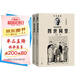 四世同堂（經(jīng)典足本/名家插圖/隨文附丁聰精美插圖24幅） 小說(shuō)