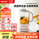 北鼎養生壺燒水壺多功能煮茶器迷你養生杯辦公室便攜分體式煮茶器 K36豬豬粉（不含萃取籃）教師節禮物