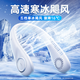 REMAX睿量【16°C冷風(fēng)吹全身】掛脖風(fēng)扇隨身便攜脖子制冷空調戶(hù)外出行學(xué)生辦公無(wú)葉usb靜音頭戴小風(fēng)扇