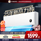 小米（MI）空調(diào)1.5匹巨省電【25年新品 】 睡眠版 簡(jiǎn)白 新一級(jí)能效變頻冷暖 米家空調(diào)35GW-NA20/S1A1政府補(bǔ)貼