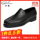 沙馳（SATCHI）男鞋 高檔鹿皮男士皮鞋舒適商務(wù)休閑鞋皮鞋男 402322258Z 黑色 38