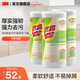 3M廚房用紙抹布洗碗一次性廚房紙懶人抹布干濕兩用擦手清潔吸油cbg 【強力吸油】竹纖維抹布3包卷