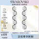 施華洛世奇Harmonia 水滴 耳釘女耳環(huán)耳飾女七夕情人節生日禮物女 5600043