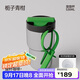 和序陶瓷涂層雙飲吸管保溫杯辦公室高顏值咖啡杯上班車(chē)載學(xué)生保冰杯
