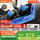 蘇泊爾（SUPOR）燃氣灶煤氣灶具雙灶[家電國家補貼至高20%]5.2KW猛火一級能效嵌入式合金面板防爆 天然氣DB59