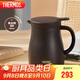 膳魔師（THERMOS）保溫壺800ml大容量316L不銹鋼悶茶壺家用暖水壺TEHB-800S BR