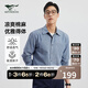 七匹狼長(cháng)袖襯衫男時(shí)尚休閑通勤百搭竹棉麻吸濕透氣柔軟舒適上衣男裝