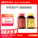 FIBOO早鐵晚維 富鐵軟糖女性復合維生素補氣養血多維營(yíng)養補充套餐