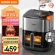 蘇泊爾（SUPOR）空氣炸鍋不用翻面 家用全自動 遠(yuǎn)紅外加熱 6L家用多功能 可視觸控炸鍋國家補(bǔ)貼KD60YQ885