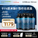 Viva Naturals[花少同款]美國進(jìn)口高純度深海魚(yú)油omega3歐米伽3軟膠囊180粒*3瓶