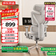 京東京造Z9Elite2代人體工學(xué)椅電競椅辦公椅子電腦椅人工力學(xué)座椅帶腳踏灰