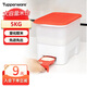 特百惠（Tupperware）米滿(mǎn)福米倉5kg米桶存儲收納塑料家用廚房?jì)Σ孛芊夥莱狈老x(chóng)送禮