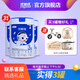 優(yōu)能佳【官方正品】幼兒配方羊奶粉3段 適用于1-3歲 700克罐裝 3段 700g 3罐
