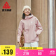 匹克運動(dòng)外套女士秋季沖鋒防潑水風(fēng)衣運動(dòng)戶(hù)外夾克休閑服裝DF233022