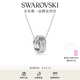 施華洛世奇（SWAROVSKI）Hyperbola項鏈女繩結吊墜輕奢小眾送女友女教師節禮物 鍍白金色5646724