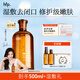hfp果酸水 爽膚水濕敷控油保濕乳糖酸收縮毛孔護(hù)膚品生日禮物男女 【升級(jí)版】果酸精粹水380ml