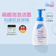 施巴嬰幼兒童氨基酸潔面乳洗面奶寶寶學(xué)生面部身體清潔沐浴泡沫400ml