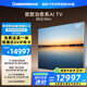 長(cháng)虹首款治愈系AI TV追光系列85Q10Air 零距離貼墻高定黑晶廣角無(wú)影屏無(wú)反光AI光翼4K超高清壁畫(huà)電視機